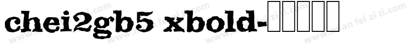 chei2gb5 xbold字体转换